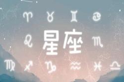 12星座是按农历还是阳历分的,12星座是按农历还是阳历