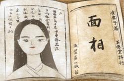 川字纹面相女怎么说,川字纹的女人面相图解