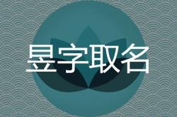 昱和什么字组合寓意好适合取名字,昱和什么字组合寓意好适合取名字