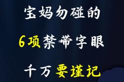 2019猴宝宝取名禁忌(阮姓猴宝宝取名大全)