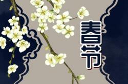 大年初七送火神爷,大年初七为什么送火神