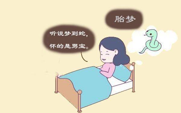 梦见吃枣是什么意思