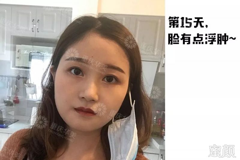 额骨高的女人面相怎么样