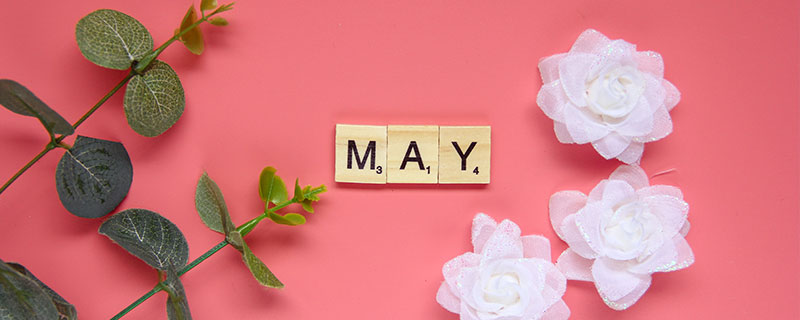 五月是什么星座 5月份出生的人是什么星座
