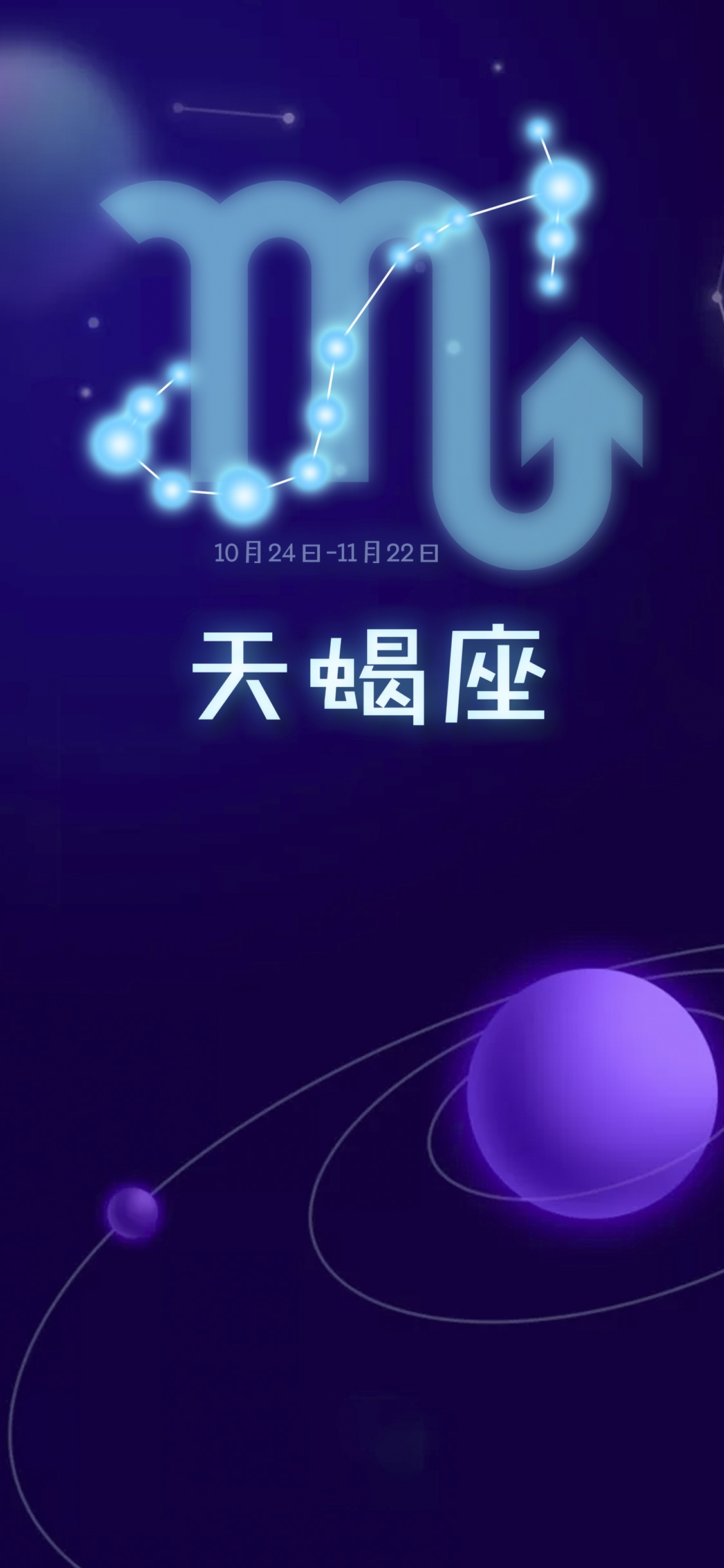 7月1日是什么星座