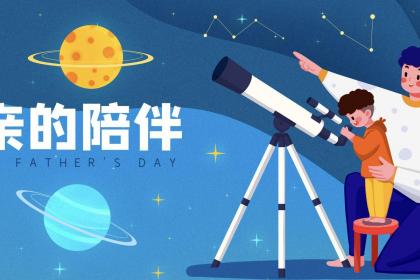 2021年7月4日生孩子好吗 7月4日出生属什么