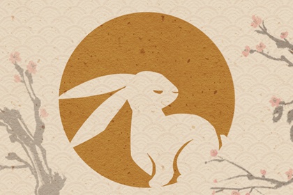 2023年兔年兔字祝福语 含兔的吉祥语精选