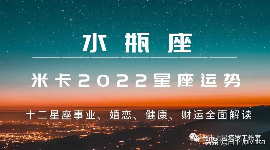 2023年水瓶座水逆时间