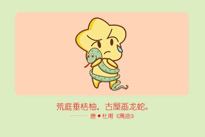 头脑灵活智商高的生肖 