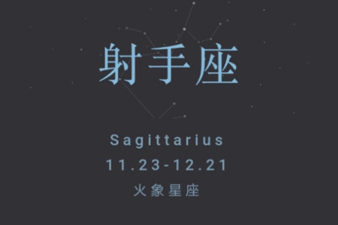 十二星座最恐怖的星座排名 为什么白羊座是最恐怖的星座,星座分析,白羊座