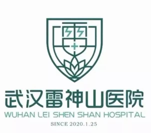 易经解密：火神山和雷神山医院两个LOGO有什么寓意