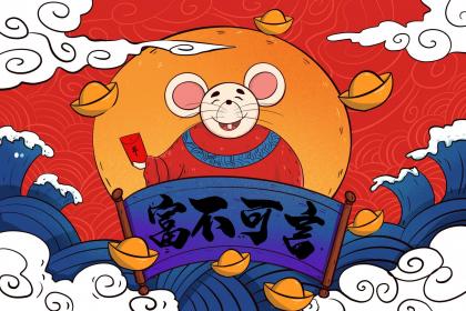 农历七月十五是啥时候,2020年农历七月十五中元节时辰吉凶一览表！