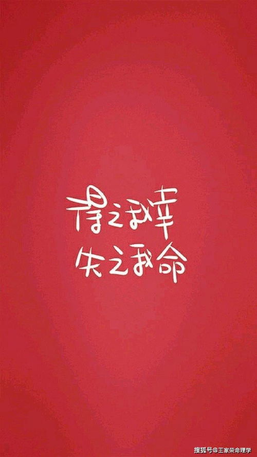 八字劫煞什么意思