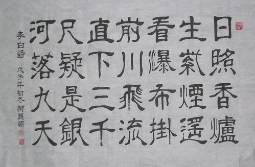 八字申巳合啥意思