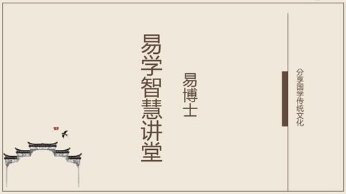 八字三合木局好吗