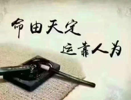 八字桃花