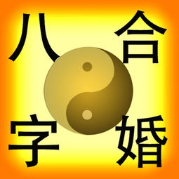 八字火旺土燥得水滋润