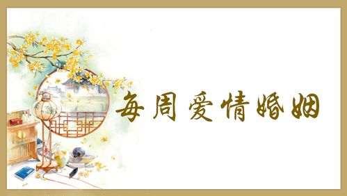 八字水旺的女人婚姻不好,八字水旺的女人的命运,八字水旺的女人命好吗