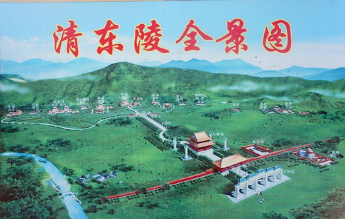 昌瑞山在什么地方,昌瑞山风水,“风水”一说出自和处